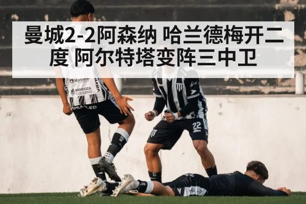 soccer player celebrating goal